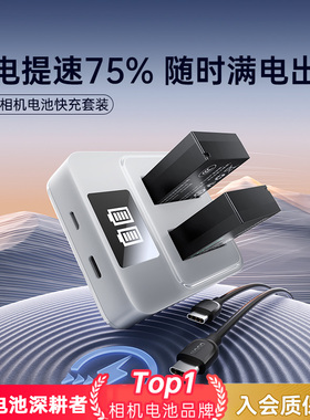 绿巨能LP-E12相机电池PD18W双口快充佳能EOS M50 M200 M100 M2 M10 100D单反x7微单M KissX70 x7充电器套装