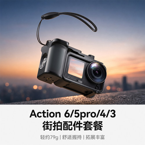 Action肤感轻质化兔笼