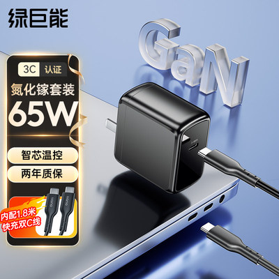 【官方正品】适用微软电脑充电器