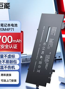 绿巨能笔记本电池适用联想ThinkPad X1 Carbon Gen9 Gen10 2021 Yoga Gen6 TP00129A  L20L4P71 L20M4P71