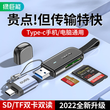 USB-универсальное ЗУ+cardreader фото