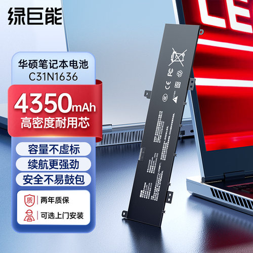 【官方正品】适用华硕笔记本电池