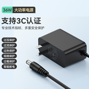 绿巨能12V/3A36瓦DC电源配接器压风式散热器电源配接器配件