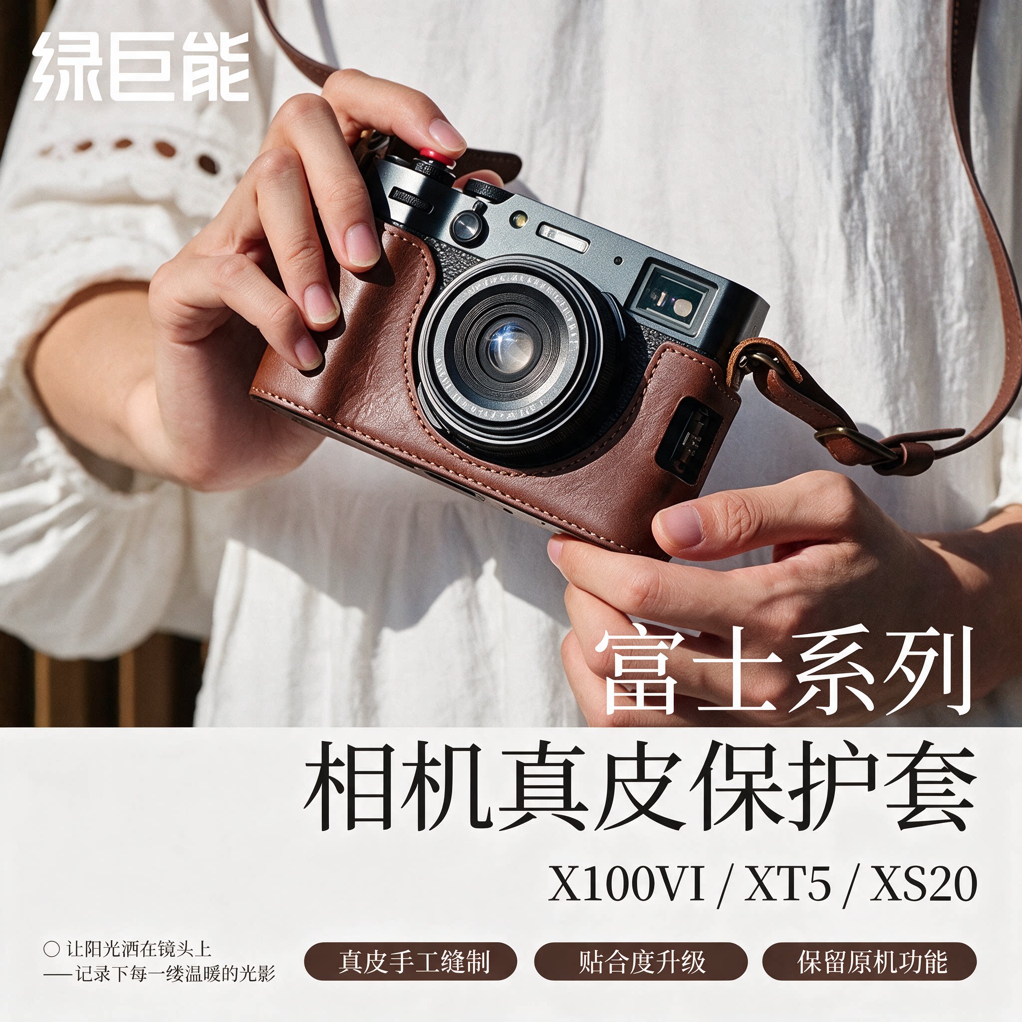 绿巨能真皮相机肩带背带图片