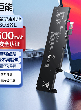 绿巨能适用于惠普EliteBook笔记本电池 735 745 730 740 846 G5 830  G2 G3 G6 ZBook 14u  SS03XL