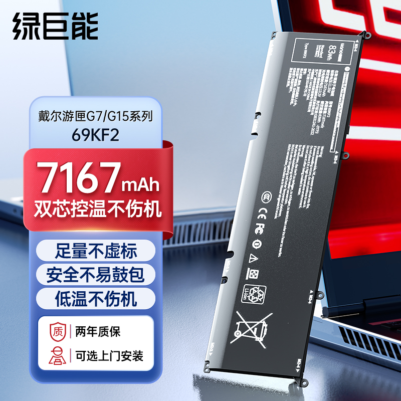 【官方正品】适用戴尔XPS159500