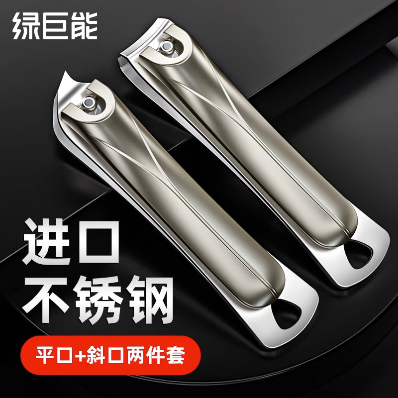 指甲刀家用高档便携大号套装