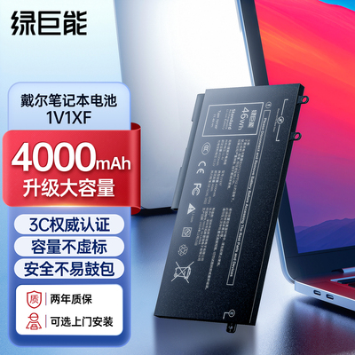 【官方正品】适用戴尔笔记本电池