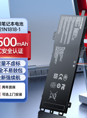 绿巨能适用 华硕V5000F/D/J Y5100U FL8600F X512F/DA C21N1818-1笔记本电池