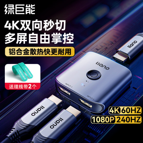 【铝合金更耐用】赠送理线带