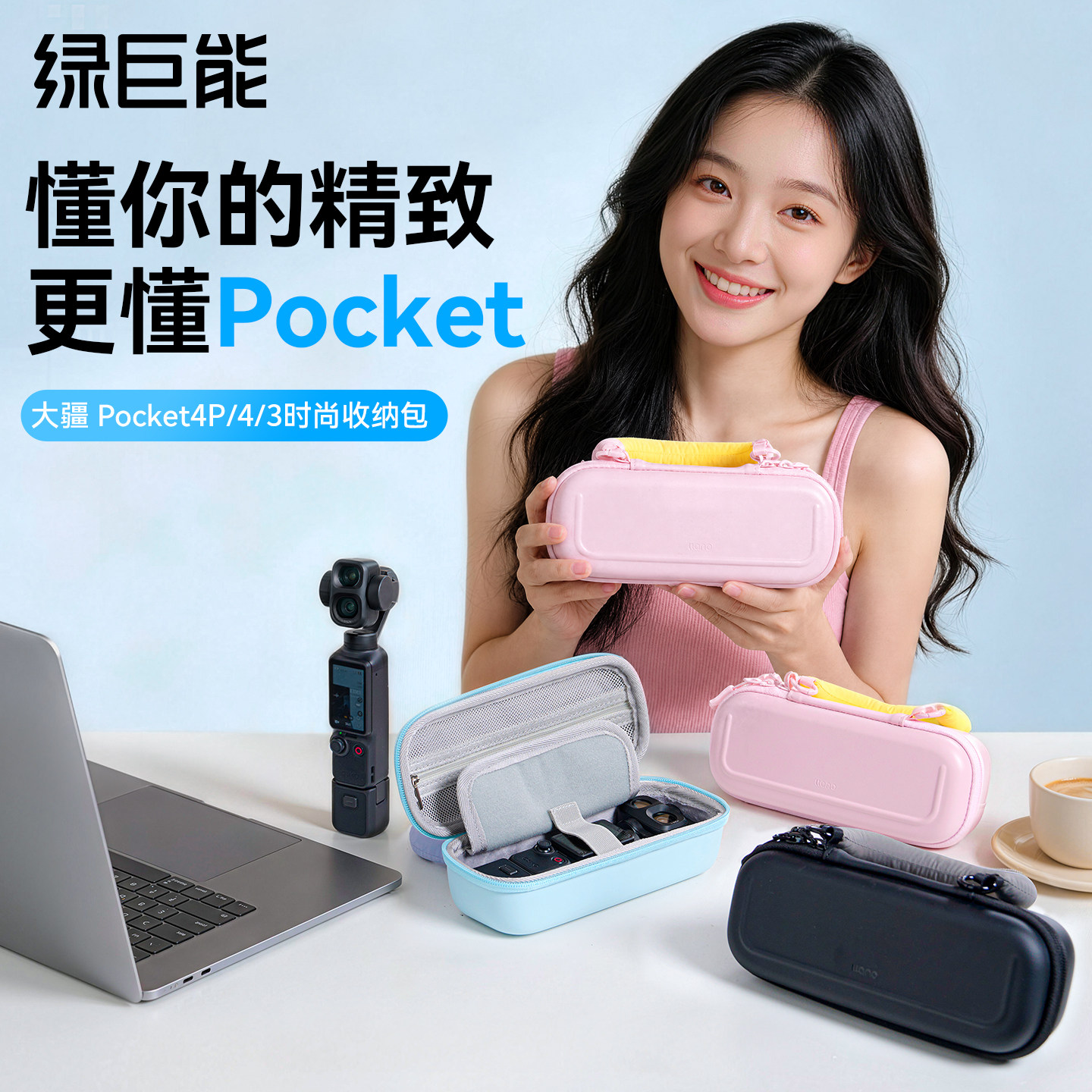 适用大疆Pocket4pro/4/3收纳包图片