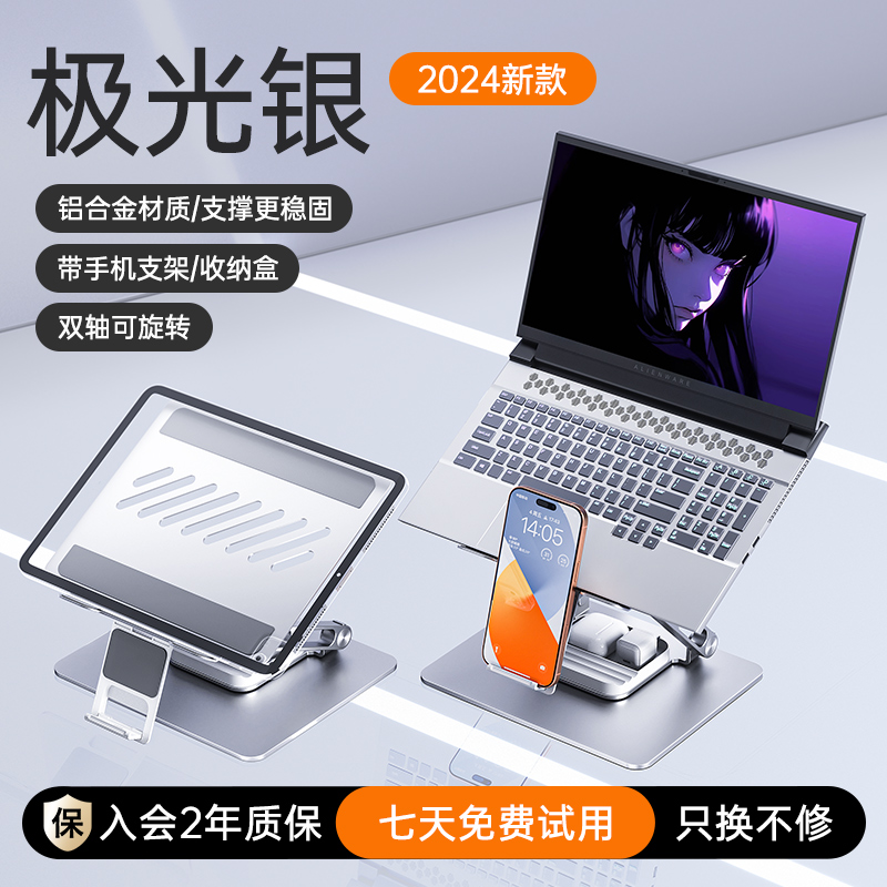 안정적인받침대