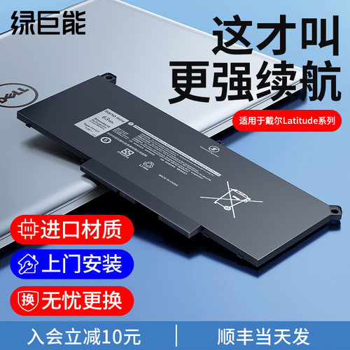 【更强续航】好电芯不伤电脑
