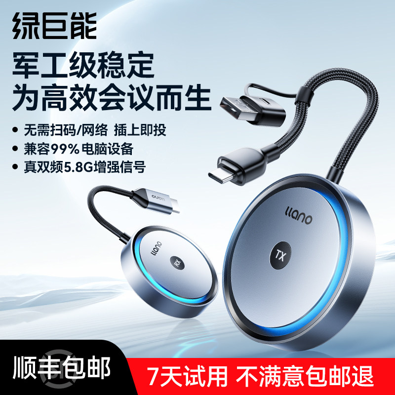 ��USB/Type-C�ӿڶ���һ��1080P�Ｔ�弴Ͷ�����ʽ���ɡ�רΪ��ҵ����Ͷ����� ������ʽ��ơ���ҵ����Ͷ����