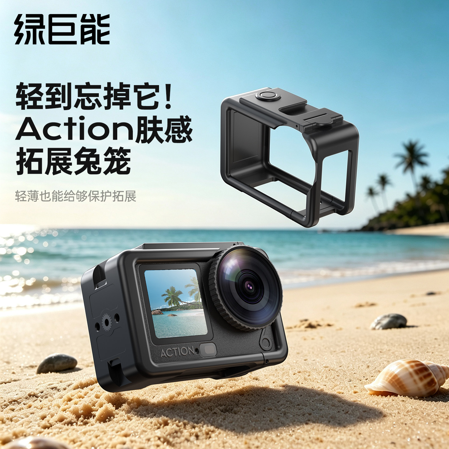 Action肤感轻质化兔笼图片
