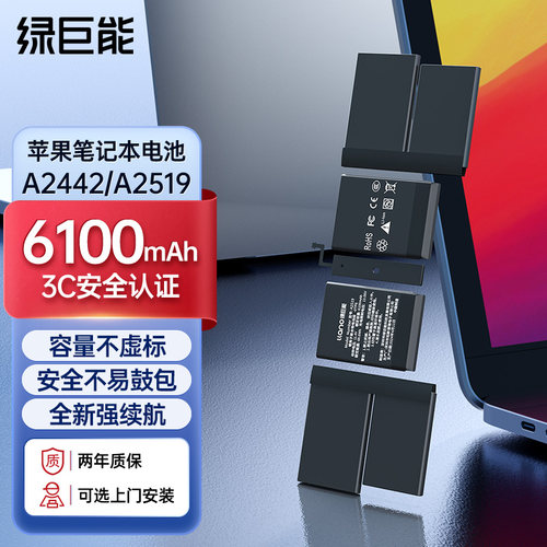 {官方正品}适用苹果A2918电池