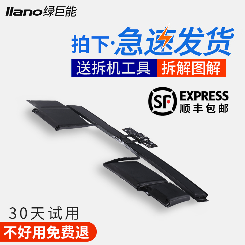 绿巨能适用苹果笔记本电池MacBook pro Air A1437 A1425电脑MD231 MD212电池 11寸 13寸 15寸|msdalam kategori Aksesori Digital 3C, Aksesori komputer Riba, Laptop Battery - dari Buy2taobao.com untuk memberikan perkhidmatan ejen Taobao profesional membeli