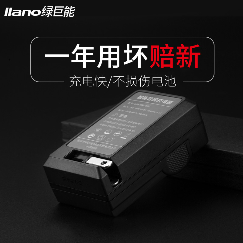 Â̾ÞÄÜÄ῵EN-EL15³äµçÆ÷D750 D7100 D800E 810 D610 D6000×ù³ä
