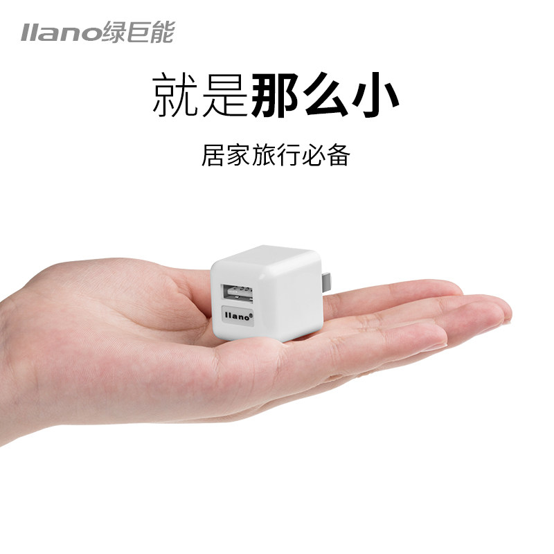 chargeur LLANO - Ref 1301016 Image 4