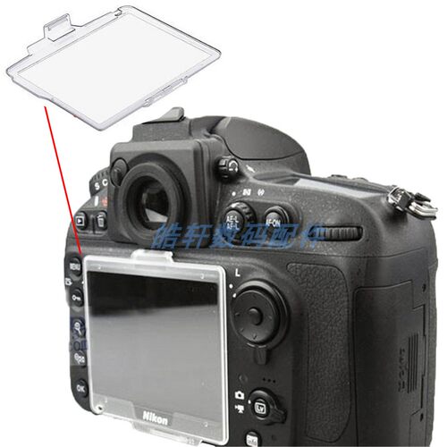 BM-12屏幕保护盖 适用于尼康 D800E D810单反相机 液晶屏保护
