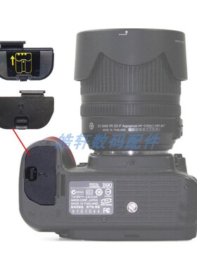 电池盖适用于尼康D3000 D3100 D3200 D3300 D400 D80 D90 D5200