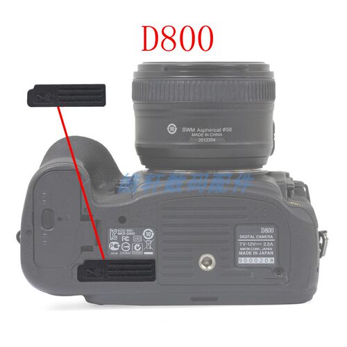 适用于尼康D800 D800E D810 手柄接口皮盖 一字皮 底部皮塞胶皮