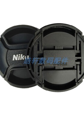 单反相机镜头盖适用于尼康49 52 55 58 62 67 72 77 82mm有配绳