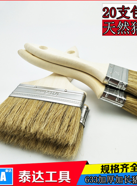 家用猪毛刷不掉毛油漆刷厨房棕毛烧烤烘培食品烙煎饼烤肉刷油酱料