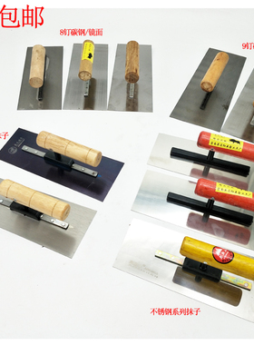 油工抹子 泥工不锈钢瓷砖灰匙泥抹子 抹墙砖泥瓦刀神器水泥托灰板