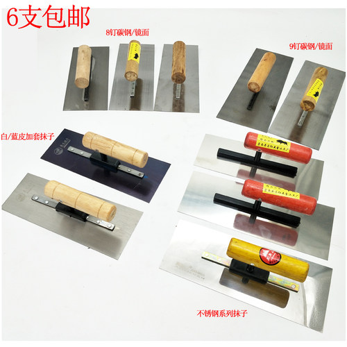 油工抹子 泥工不锈钢瓷砖灰匙泥抹子 抹墙砖泥瓦刀神器水泥托灰板