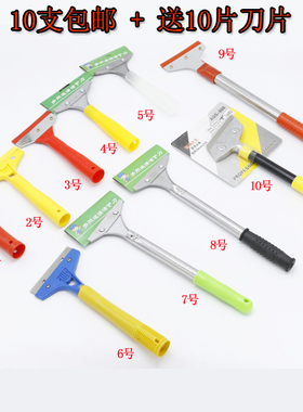 多功能清洁铲刀不锈钢重型云石腻子墙皮玻璃油灰美缝毛刺塑料锵刀