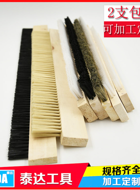 面粉刷子扫床刷子黑毛白毛排刷防水刷大毛刷扫面家用条刷 面粉刷