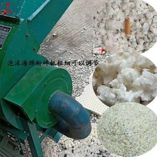 海绵粉碎机小型家用收据文件物流单A4纸张档案纸粉碎机泡沫破碎机