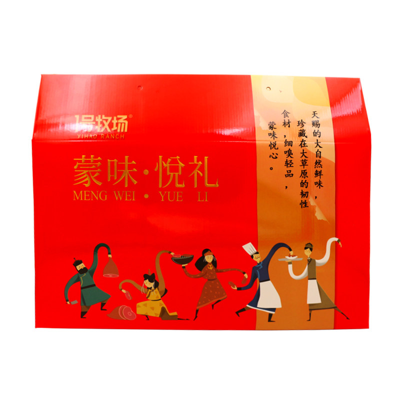 1号牧场牛肉干风干礼盒元旦春节