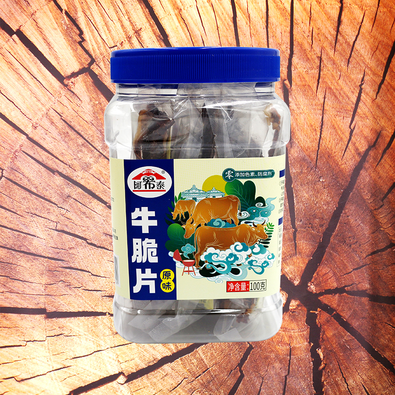 阿希泰内蒙特产牛脆片手撕牛肉干薄脆片网红原味麻辣芥末零食罐装