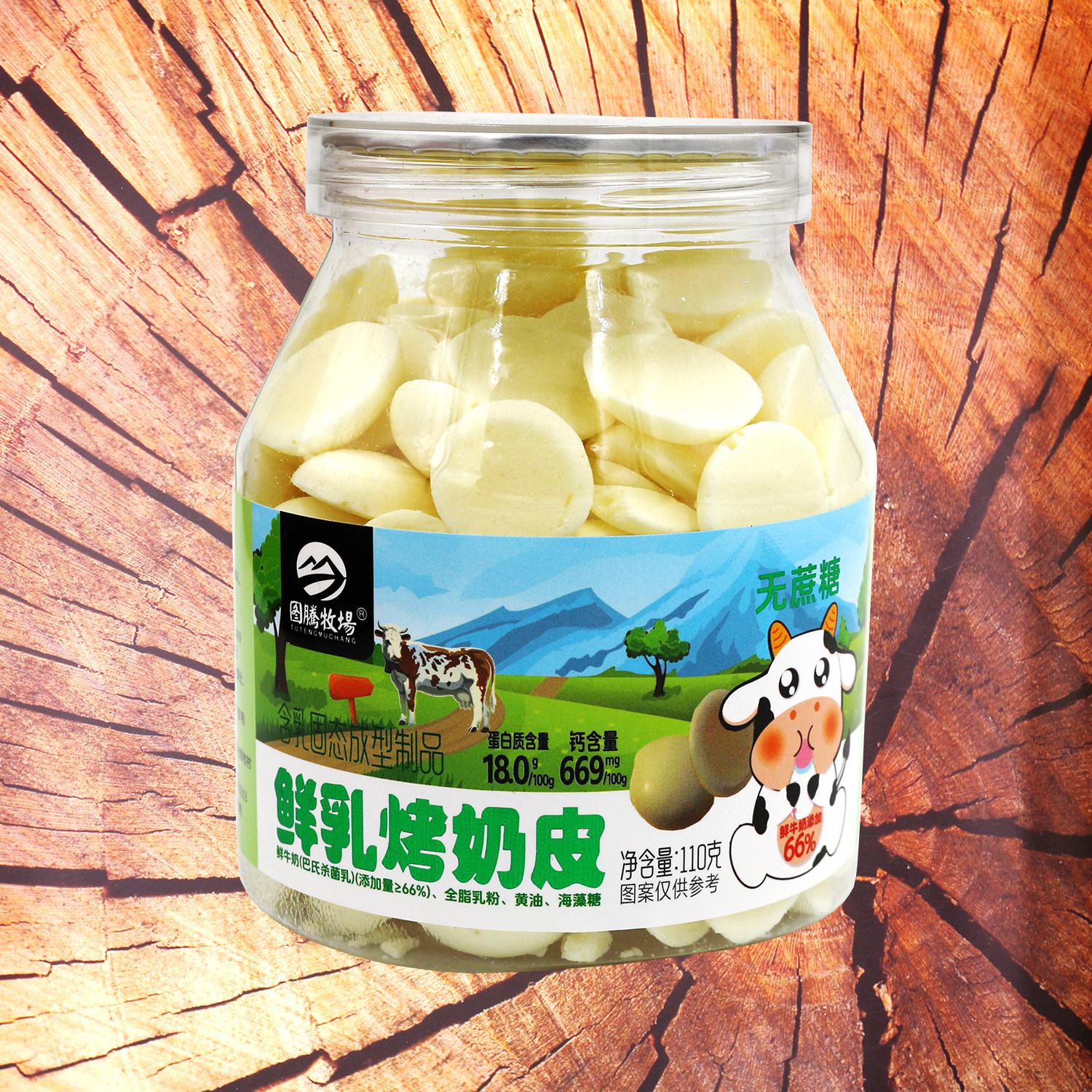 内蒙古特产鲜牛奶奶皮子原味酸奶无蔗糖烤奶皮罐装酸奶奶皮奶酪皮
