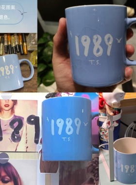 Taylor Swift1989专辑陶瓷杯 泰勒霉霉周边 高温烤花马克杯 水杯