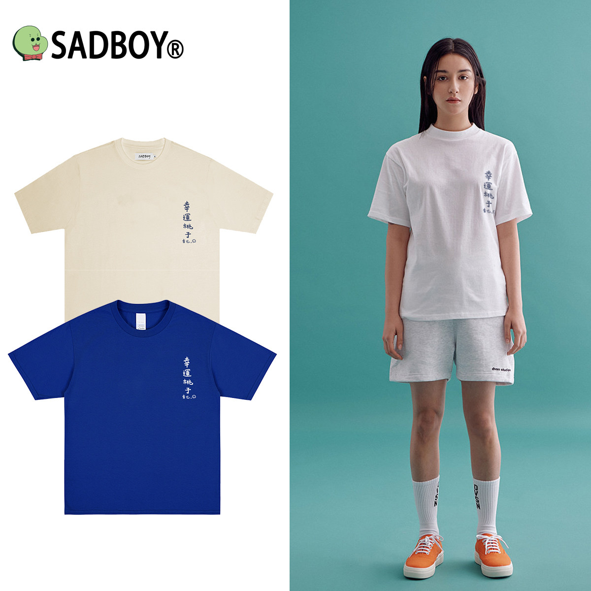 sadboy春夏新款文字印花幸运桃子日系ins百搭纯棉圆领男女宽松t恤