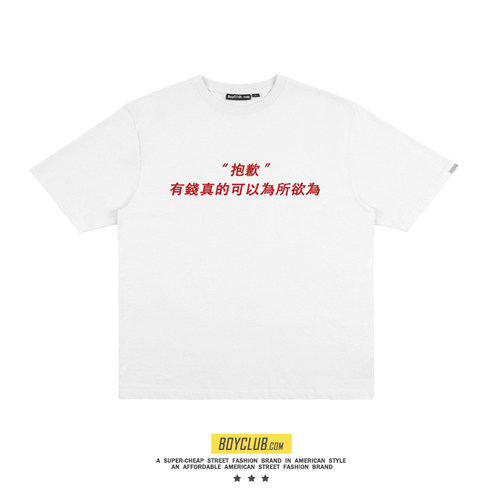 印花纯棉文字字母短袖