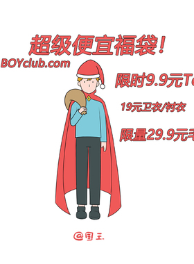 福袋纯棉TeeSadBoy惊喜礼包福袋开学好礼短袖纯棉吸汗男女情侣T恤