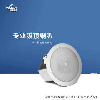 JBL吸顶喇叭 音箱背景音乐广播天花JBL CONTROL14CT/16/24/26CT