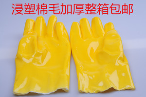 十二双包邮加厚耐酸碱棉毛浸塑手套28CM橡胶工业耐油劳保胶片