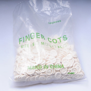 优质一次性乳胶手指套 劳保点钞指套 工业防滑指套 橡胶指套 加厚