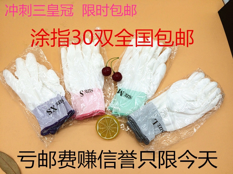 正品pu涂指手套膠指涂掌防靜電無(wú)塵涂層尼龍勞保電子工廠作業(yè)手套