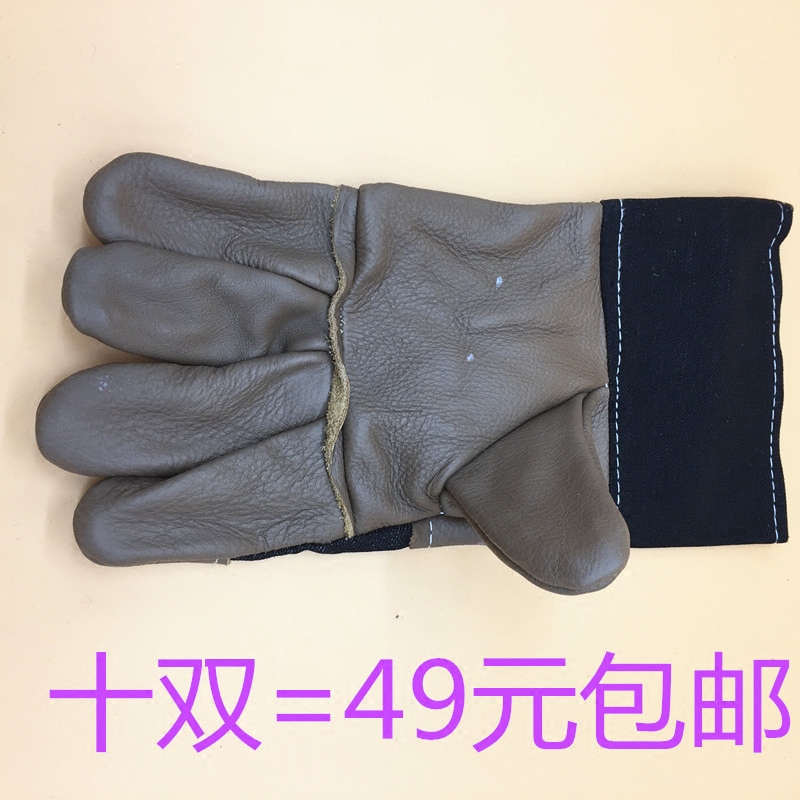 【天天特价】短皮电焊牛仔焊工