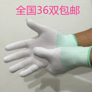 十三针尼龙手套芯 不涂胶腈纶 劳保手套无尘手套防静电手套包邮