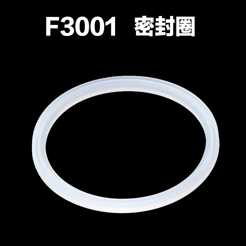膳魔师保温杯儿童辅食罐饭盒密封圈原装配件F3001/B3000/B3001