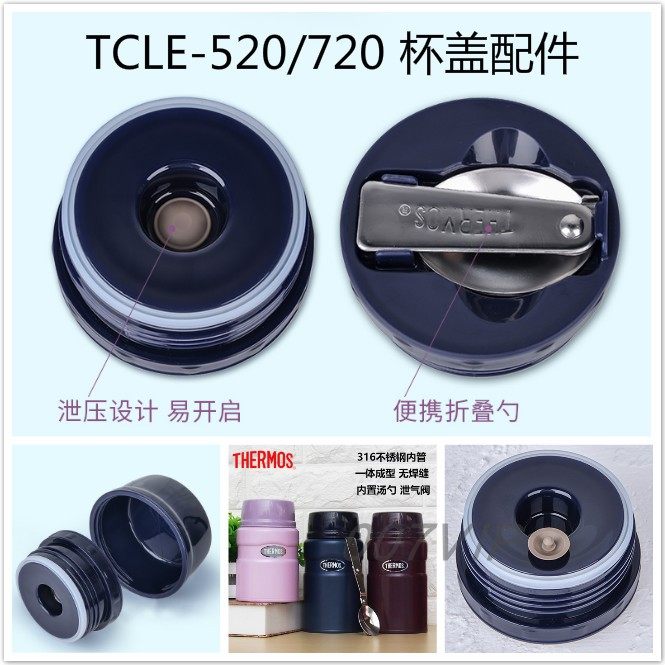 膳魔师不锈钢保温杯焖烧杯辅食罐防漏杯盖子密封圈添堵塞减压阀
