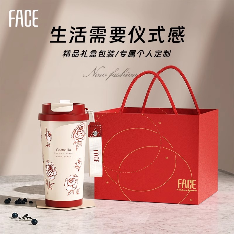 face咖啡保温杯盒女生高颜值水杯