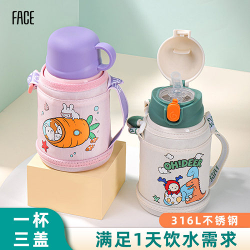 face小黄鸭儿童保温杯不锈钢水壶